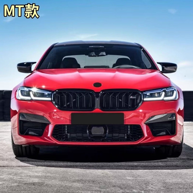 Suitable for 18-20 Bmw 5 Series 525 530 G30 G38 Old Models to Be Modified to New 21 Model M5 Mt Body Kit Front and Rear Bumpers