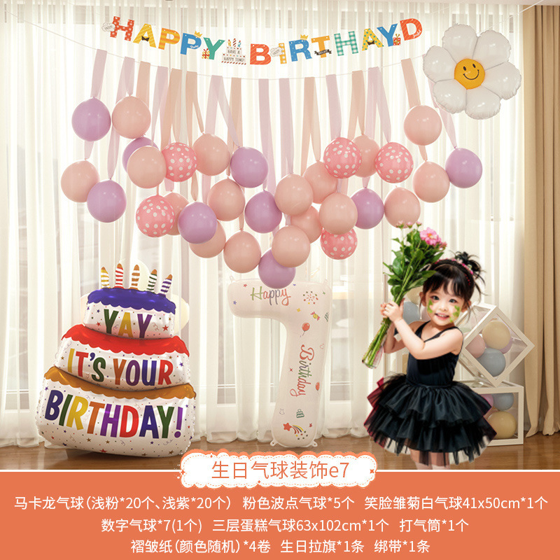 リトルレッドブック 1 歳の誕生日バルーン装飾シーンレイアウト子供ベビーパーティー男の子と女の子ハッピーバースデー背景|undefined