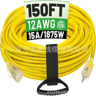 Hot-Selling Three-Plug Power Cord, American Standard Pure Copper Three-Core Power Cord, American Standard Male and Female Plug Extension Cord, American Standard Three-Plug Cord