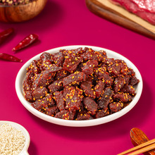 张飞有礼 牛肉零食礼盒1021g特产麻辣牛肉干春节过年送礼礼盒