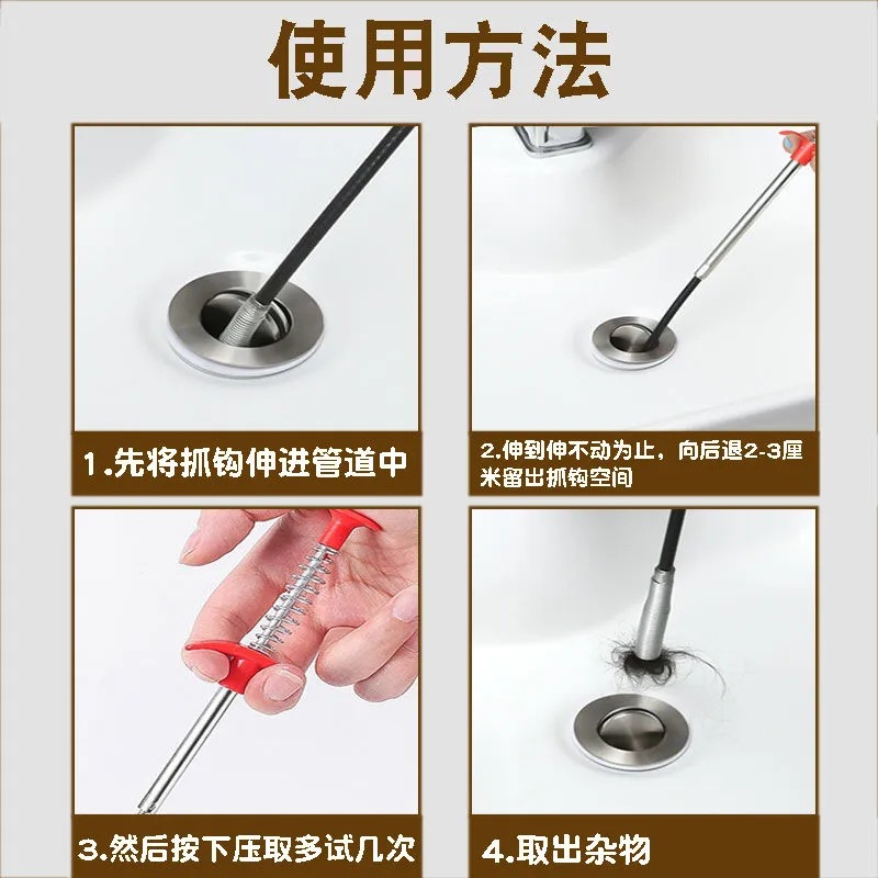 管道疏通器通下水道廚房廁所手動工具神抓頭髮清理堵塞家用神爪器