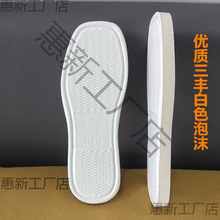 ��ĭЬ�׾Ӽ��ֹ���Ь�ײ�Ь���ӷ����OӋ�҃ȼӺ�ë��Ь�׉�����