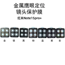 手机保护膜;iPhone贴膜;平板保护膜