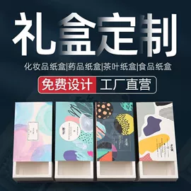 纸类印刷;纸盒;宣传画册