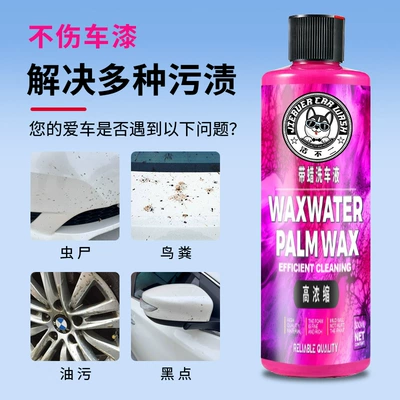 Cleaner Neutral Safety Wax – Cleaning/curing agent