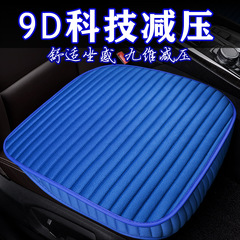Cross-border horizontal small three-piece strapless car seat cushion new single-seated office backless seat cushion full interior accessories