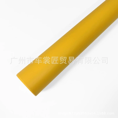 change stickers protective film, Automotive Film - 30150-yellow