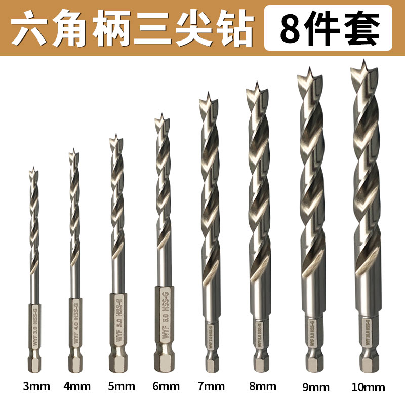 Woi carpintería de acero de alta velocidad Woi herramienta HSS madera de acero de alto carbono broca de perforación