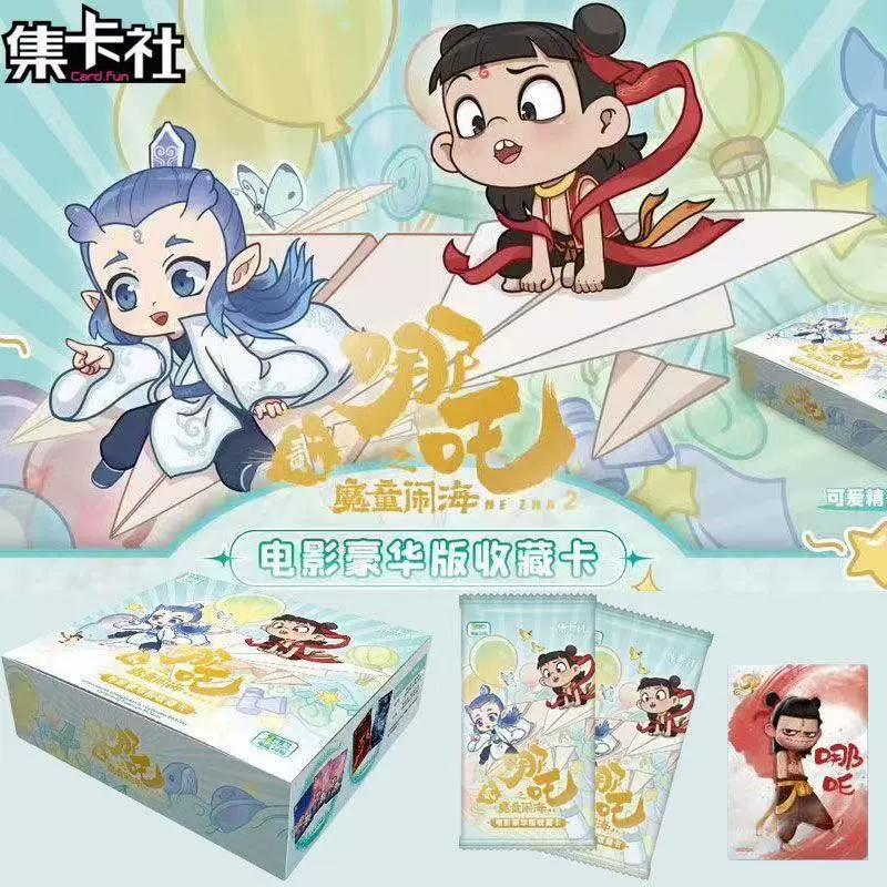 Коллекция карт Society Nezha Deluxe Edition Card Magic Child of the Sea Movie Collection Card Full Box Пакет из двух юаней Периферийные устройства, аутентичные