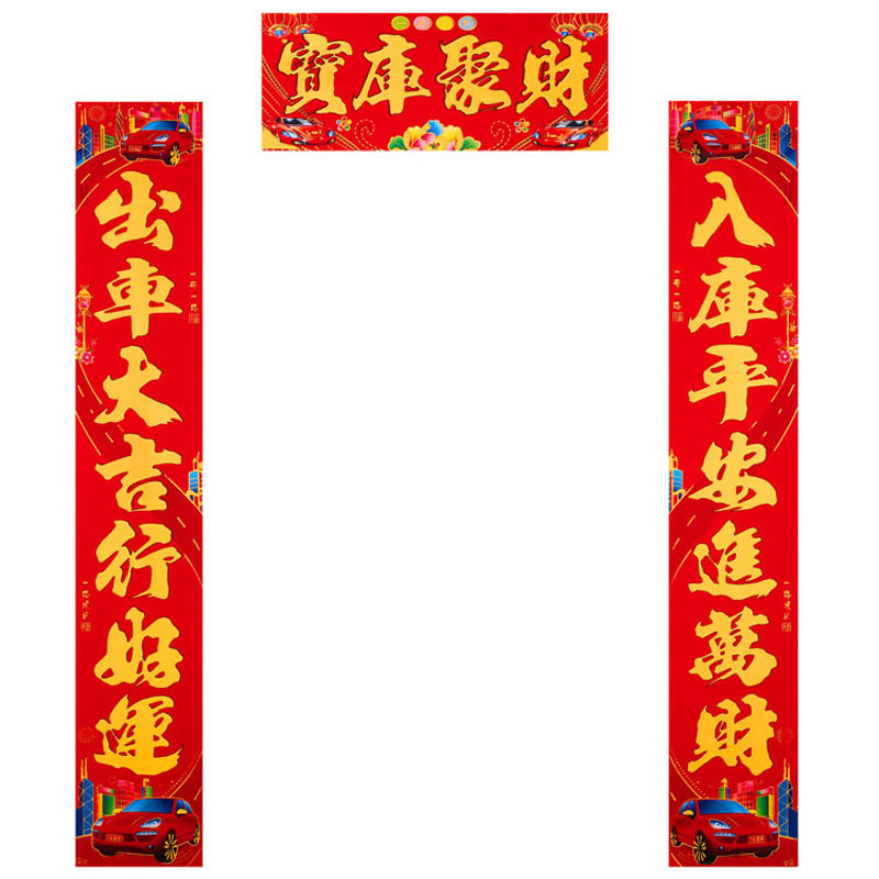 车库800