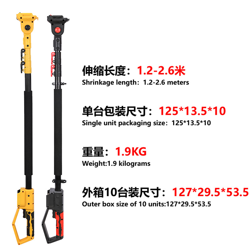 Cabeza giratoria varilla de aluminio 1,2-2,6 metros