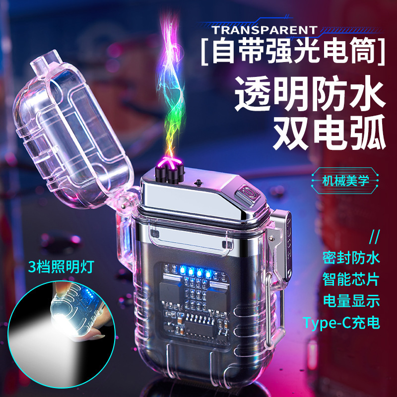 Transparent shell waterproof Electronics Type-C pulse lighter outdoors Windbreak waterproof electric arc The cigarette lighter Cross border Source of goods