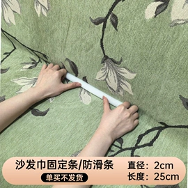 沙发垫/套;桌旗;其他布艺软装