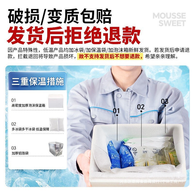 网红摆摊一元慕斯小蛋糕小方块提拉米苏冷冻成品商用批发西点|undefined