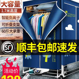 烤衣服烘干机家用婴儿速干衣小型哄大容量干衣机可折叠衣柜风干器