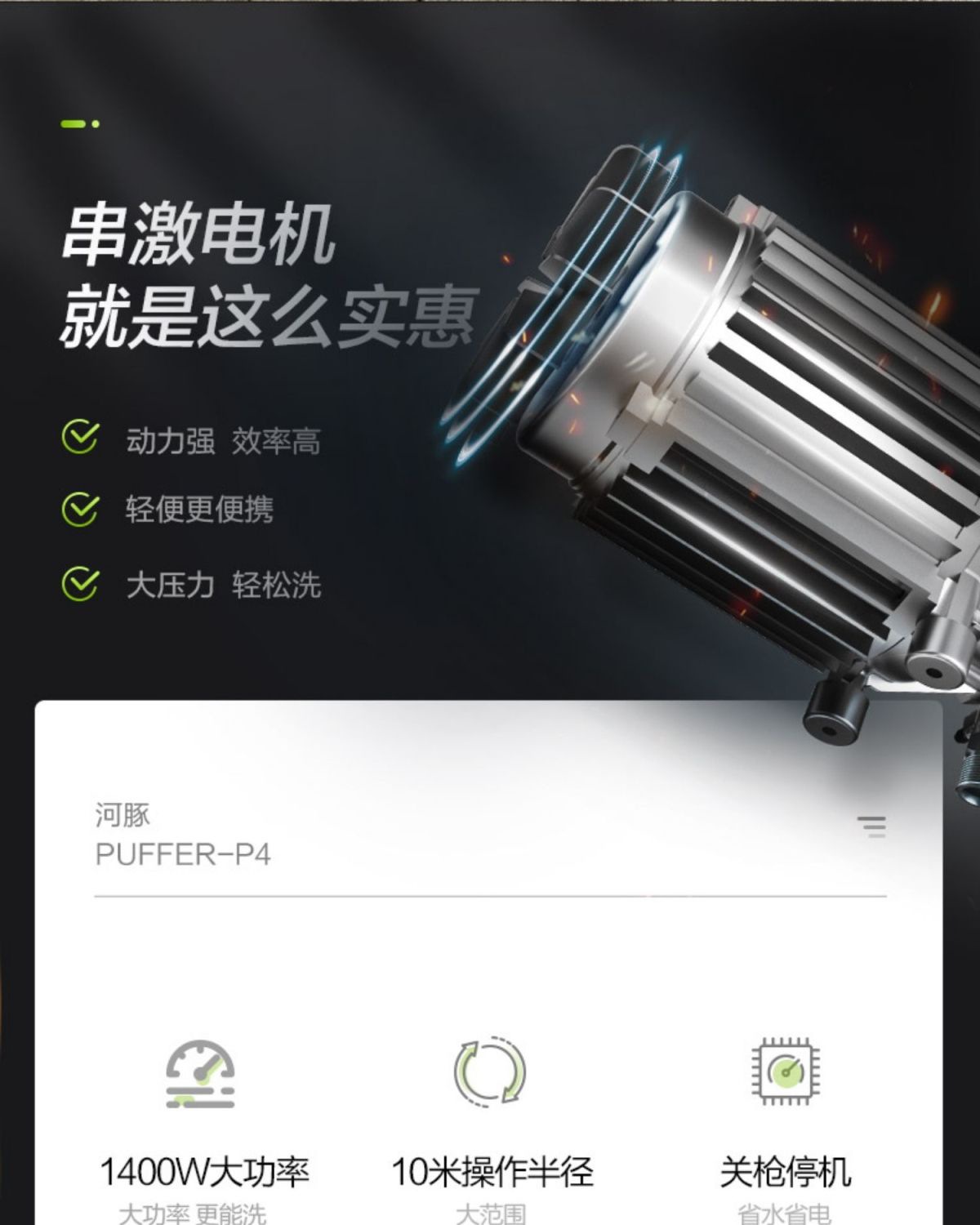 Greenfield Pufferfish Ultra-High Pressure Car Washer Household 220V Water Pump Fully Automatic Cleaning Machine Water Gun High Power Handy Gadget