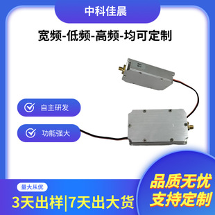 30W Module Gallium Nitride Process Rf Power Amplifier with Full-Band Coverage [High Protection Performance] Customization Service