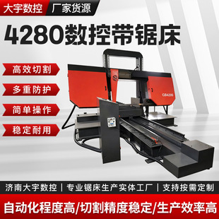 4280���؎�䏴����L�ŷ������Ͳ����и��O��4280���؎�䏴�