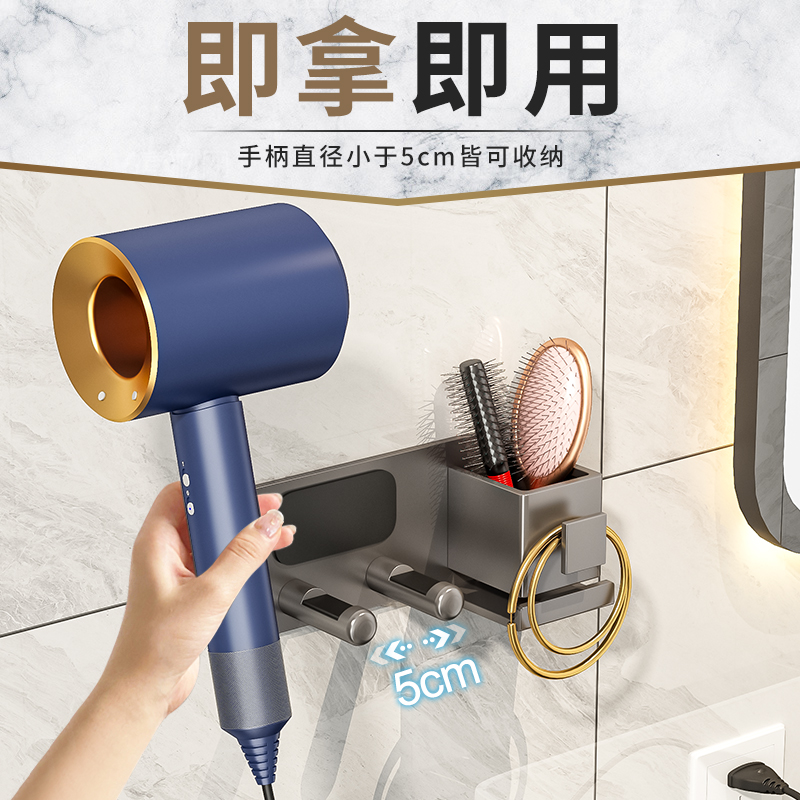 Secador de pelo de almacenamiento de rack ponche libre de baño montado en la pared secador de pelo soporte de baño secador de pelo rack de almacenamiento de rack