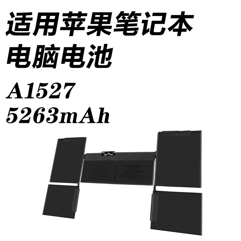 Brand New A1527 Battery Suitable for Apple Laptop MacBook 12inch Retina A1534 Brand New A1527 Battery Suitable for Apple Laptop MacBook 12inch Retina A1534