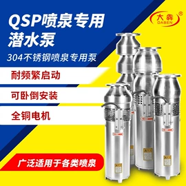 离心泵;自吸泵