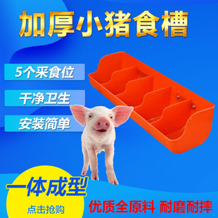 �Ӻ����i�ϲ�С�iʳ�۱����a�ϲ����P4��5��6�����ϲ��Bֳ��ʳ��