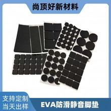 EVA���d�_�|������ĥ�p����ճ���޾W���z����ɳ�l���o���z�|