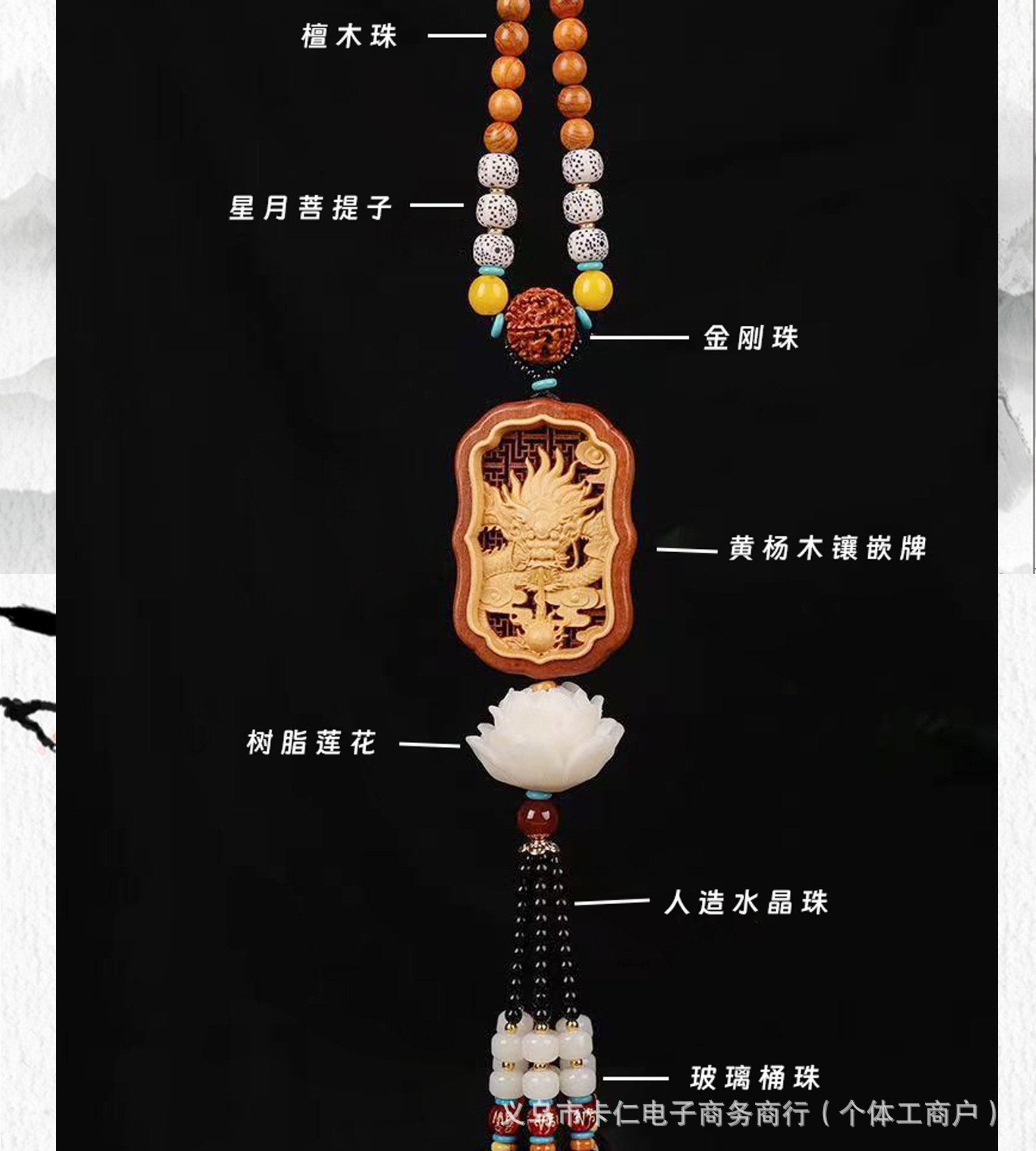 Car Pendant Made of Boxwood with Carved Guanyin Buddha, Large Lotus, and the Eight Guardians for Safe Entry and Exit in the Car