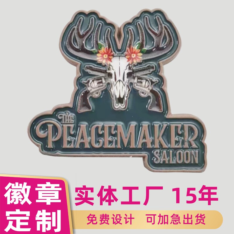 Manufacturer of custom business gifts and commemorative metal badges, personalized company logo enamel refrigerator magnets Manufacturer of custom business gifts and commemorative metal badges, personalized company logo enamel refrigerator magnets