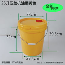 �C��Ͱ��~ͰˮͰ��������~ͰˮͰ���l�؃r��}25-20��Ll����kg