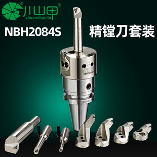 NBH2084S CNC���M��΢�{�^���b���{ʽBT40���M�^�M����