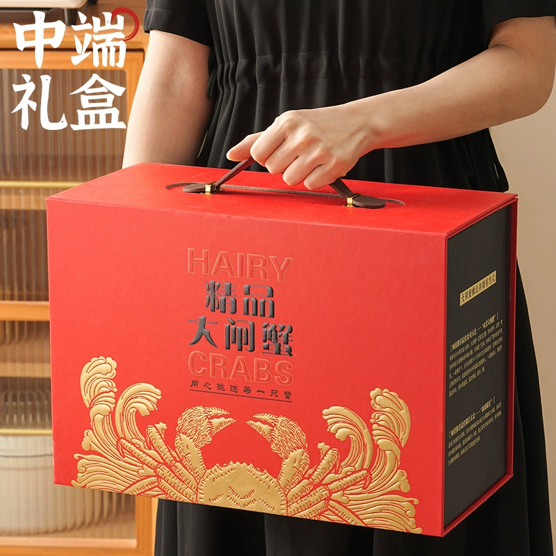 Новая высококачественная волосатая крабовая упаковка подарочная коробка универсальная бутик волосатая крабовая упаковка подарочная коробка высококачественная портативная подарочная коробка