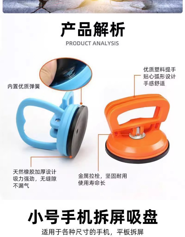 Car Dent Repair Tool Car Dent Suction Cup Door Traceless Dent Tool Suction Puller Sheet Metal Wholesale