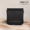 Small, black