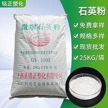 �S�ҬF؛�����߼�ʯӢ��325-3000ĿʯӢ�ۻ��Գ����߼���΢ʯӢ��