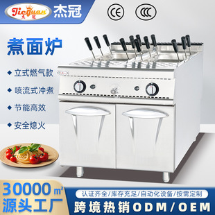 �ܹ���ʽȼ������t�B����GH-988C�M�Ϡtϵ�����ÏN���O��
