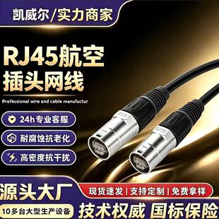 ֱ��RJ45�����ˮ���ղ��^�W�� 8P8C�����W���B������u�V�C�W��