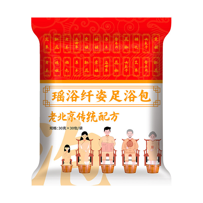 ディザトーン同型北京24味泡足包排湿排寒艾草足浴包卸売り艾葉老姜泡足薬|undefined