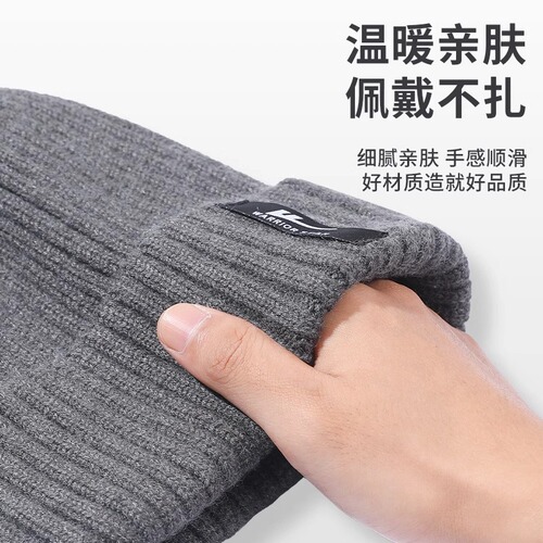 Relex hat for men, winter warm, lined and thick cold resistance bike hat, anti-cold new knitting beanie