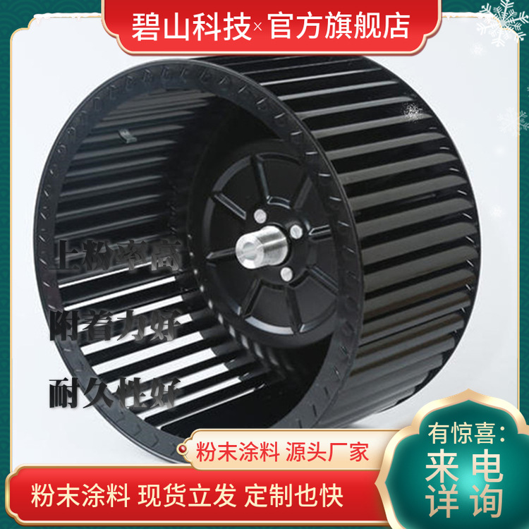 沙文户外粉末 热固性粉末涂料厂家 砂纹粉末涂料