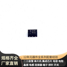 TC7WPB8306L8XUFQFN-8(1.6x1.6)  MX25U1635EZNI-10G MX25U12832F