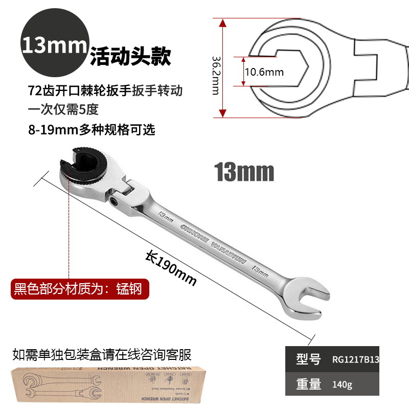Cabeza de Actividad 13mm