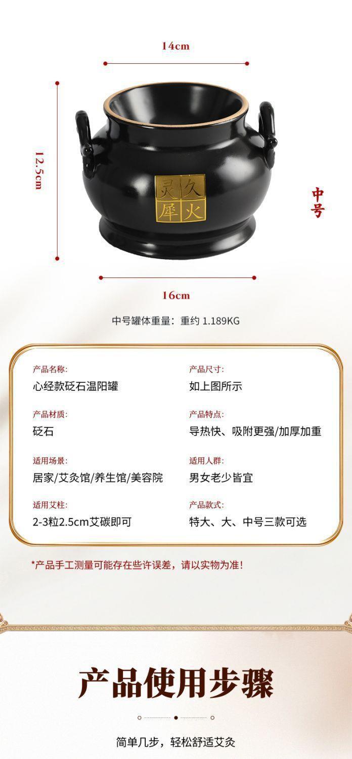 Moxibustion Jar Bian Stone Warm Therapy Cup Navel Care Tool TCM Yang Support in use
