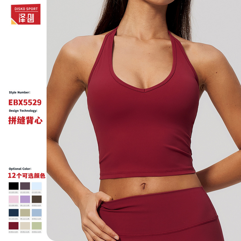 Ze Chuang Brushed Yoga Vest V-Neck Halter Tight Fashion Sports Vest Outdoor Running Sports Bra 5529