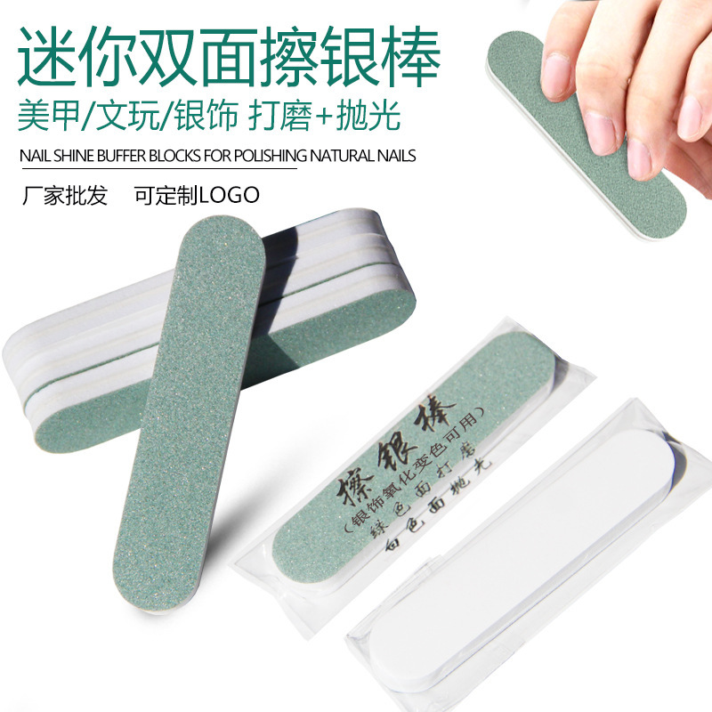 Professional polishing silver stick double-sided double-use polishing strip green white text play nail art silver maintenance polishing stick small size short 9CM Professional polishing silver stick double-sided double-use polishing strip green white text play nail art silver maintenance polishing stick small size short 9CM