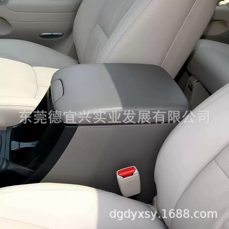 Suitable for 2004-2006 Toyota Prado Lc120 Central Armrest Box Cover