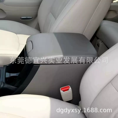 Armrest box Toyota Prado Lc120