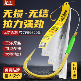 Dragon Hand Knotless Gold Sleeve Sea Evening Ise Ni Izu Catfish Kanto Sub-Line Double Hook with or Without Barbs 6-Piece Fishing Gear Set