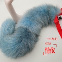 女尾巴肛塞后庭塞 女尾巴肛塞后庭塞品牌 图片 价格 女尾巴肛塞后庭塞批发 阿里巴巴