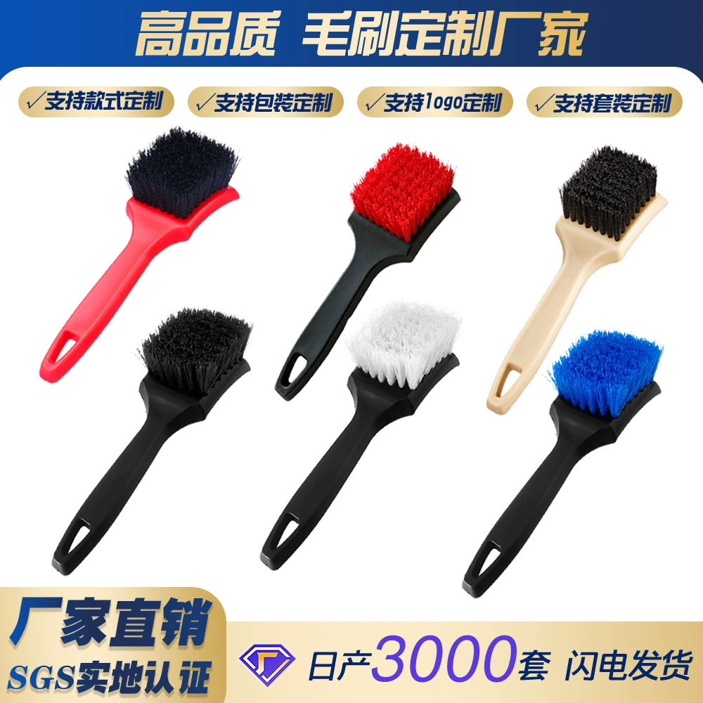 Чистящая щетка Amei American Chemical Boy CG модель шины ковер для чистки ткани щетка щетка для ног щетка для салона щетка